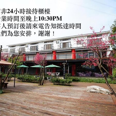 Sanyi Sakura Resort Экстерьер фото